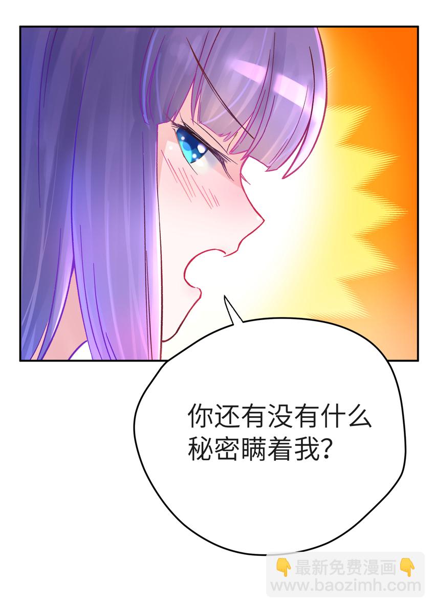 006 就是不让你入学(1/2)-第8话