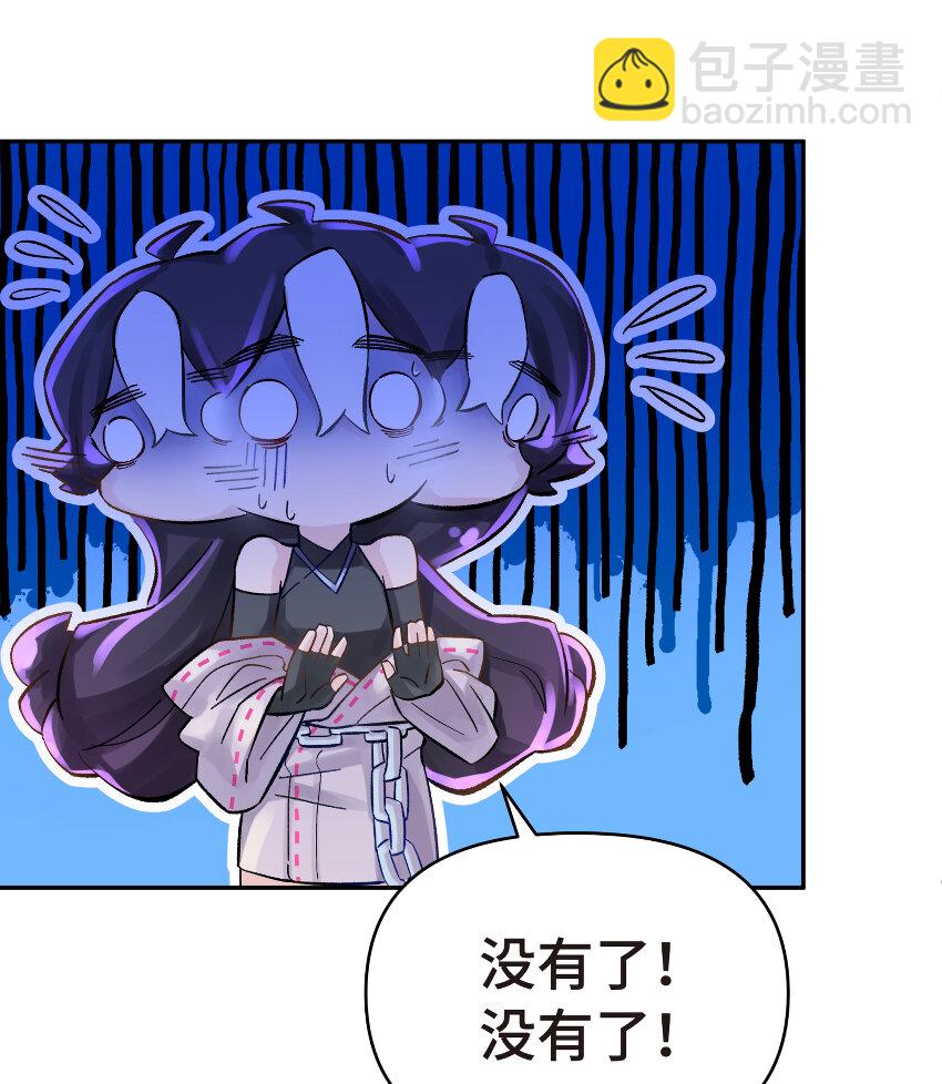 006 就是不让你入学(1/2)-第8话