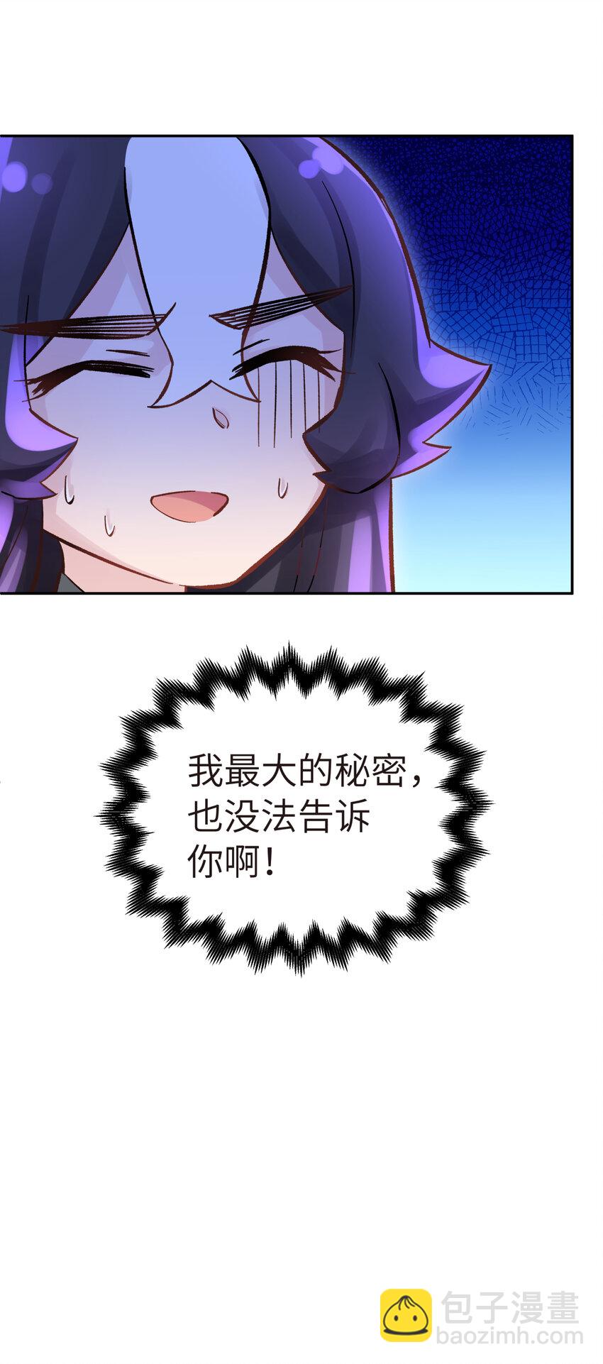 006 就是不让你入学(1/2)-第8话