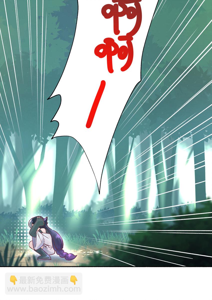 006 就是不让你入学(1/2)-第8话