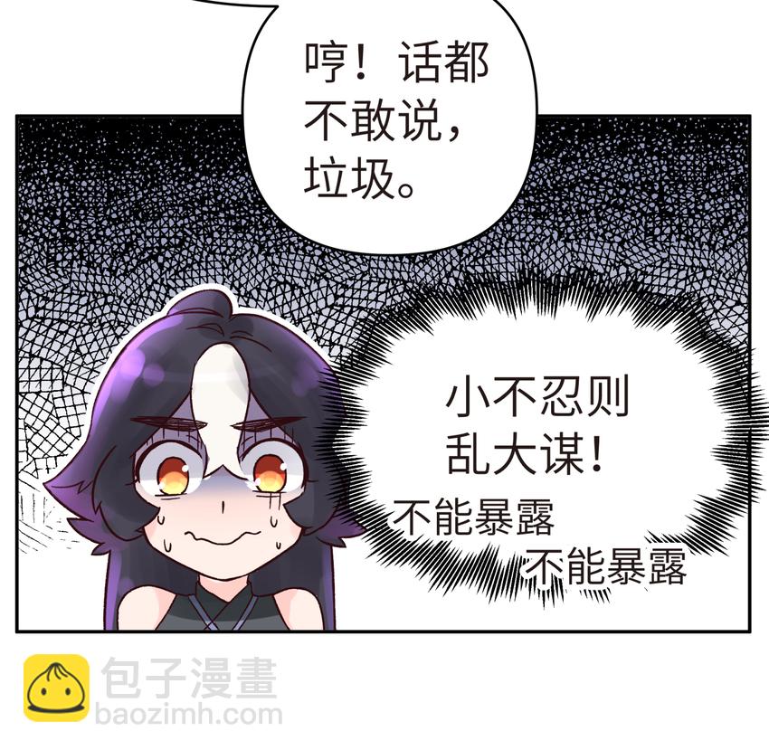 006 就是不让你入学(1/2)-第8话