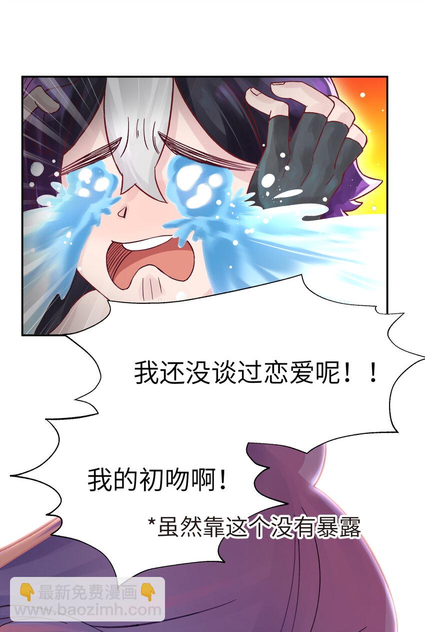 006 就是不让你入学(1/2)-第8话