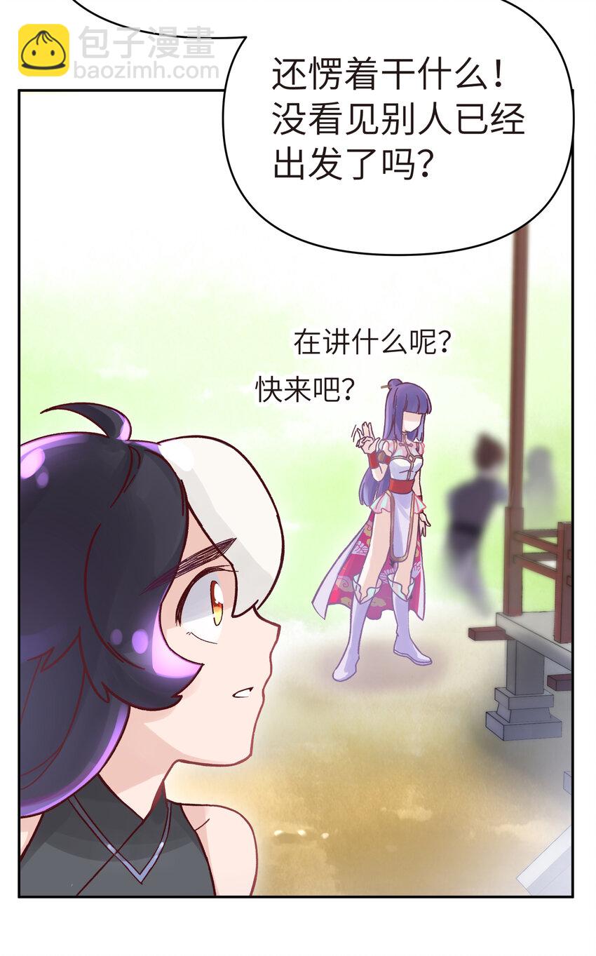 006 就是不让你入学(1/2)-第8话