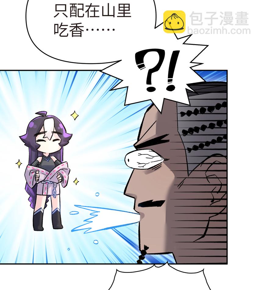 006 就是不让你入学(1/2)-第8话