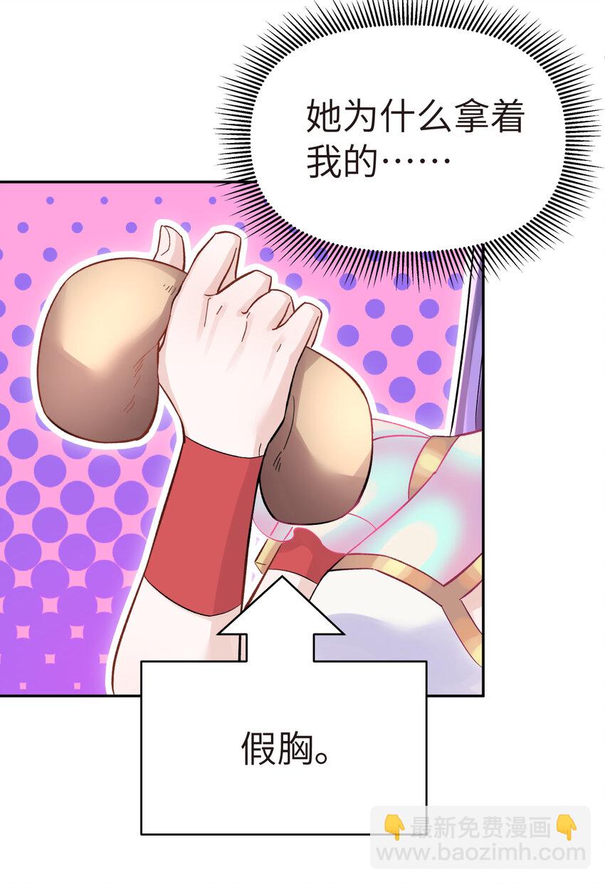 006 就是不让你入学(1/2)-第8话