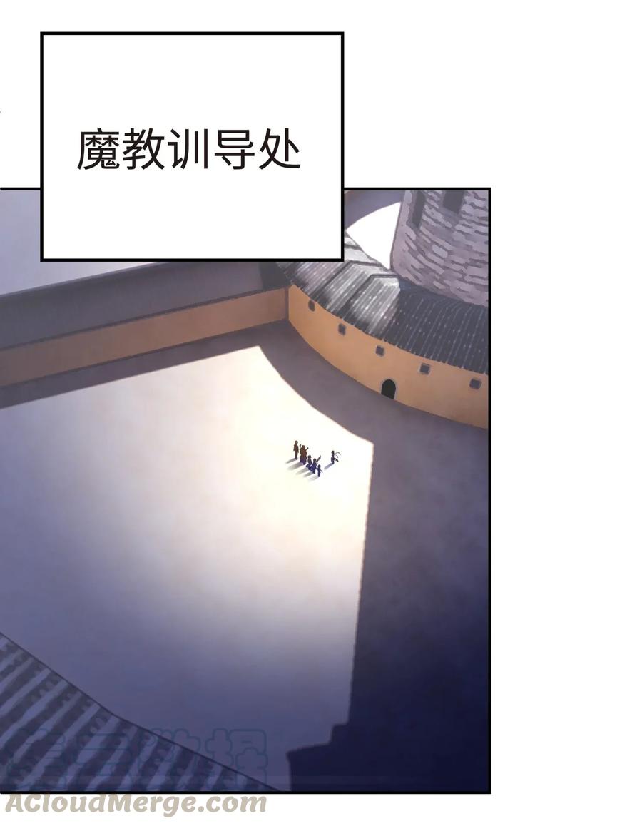 066 战前动员(1/2)-第72话