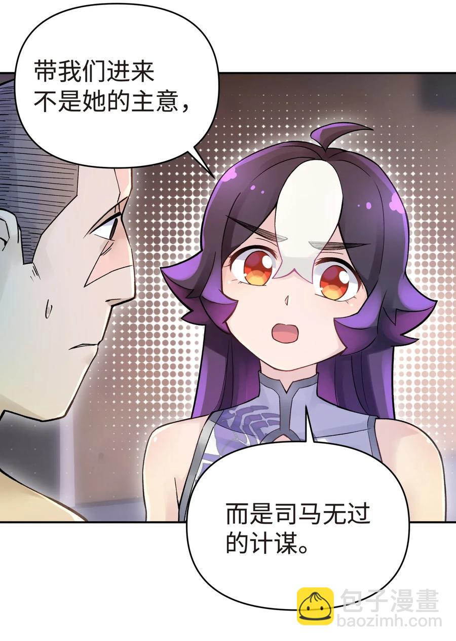 066 战前动员(1/2)-第72话