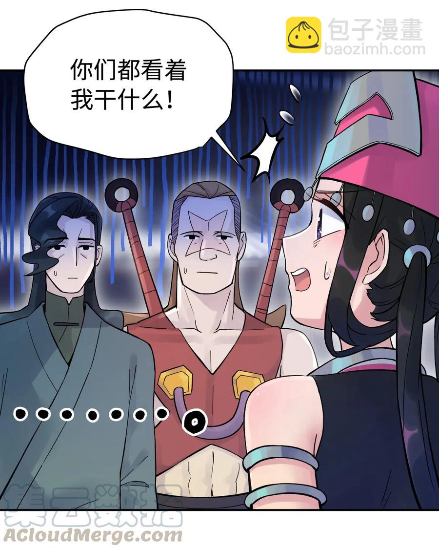 066 战前动员(1/2)-第72话