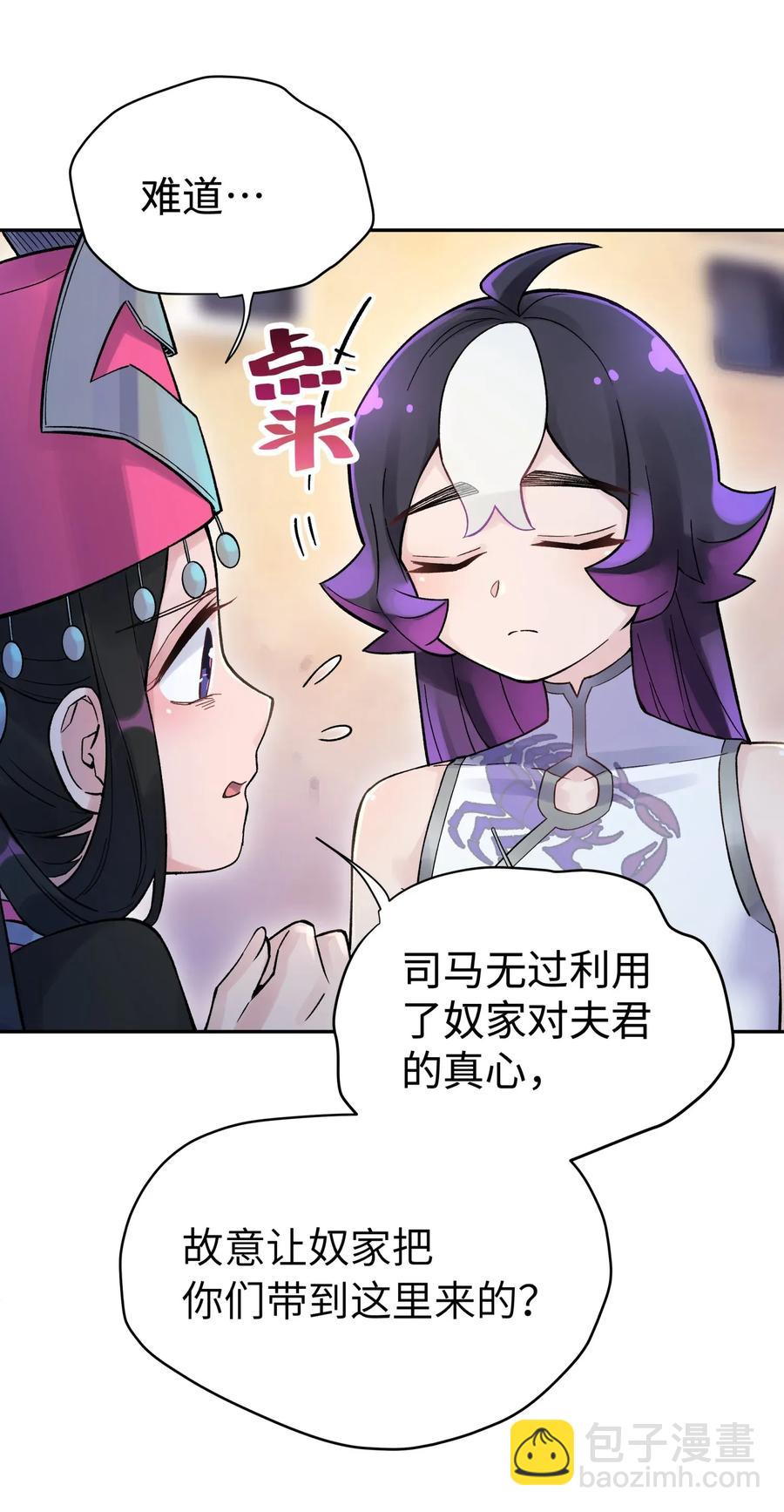 066 战前动员(1/2)-第72话