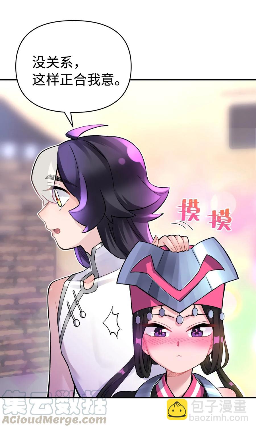 066 战前动员(1/2)-第72话