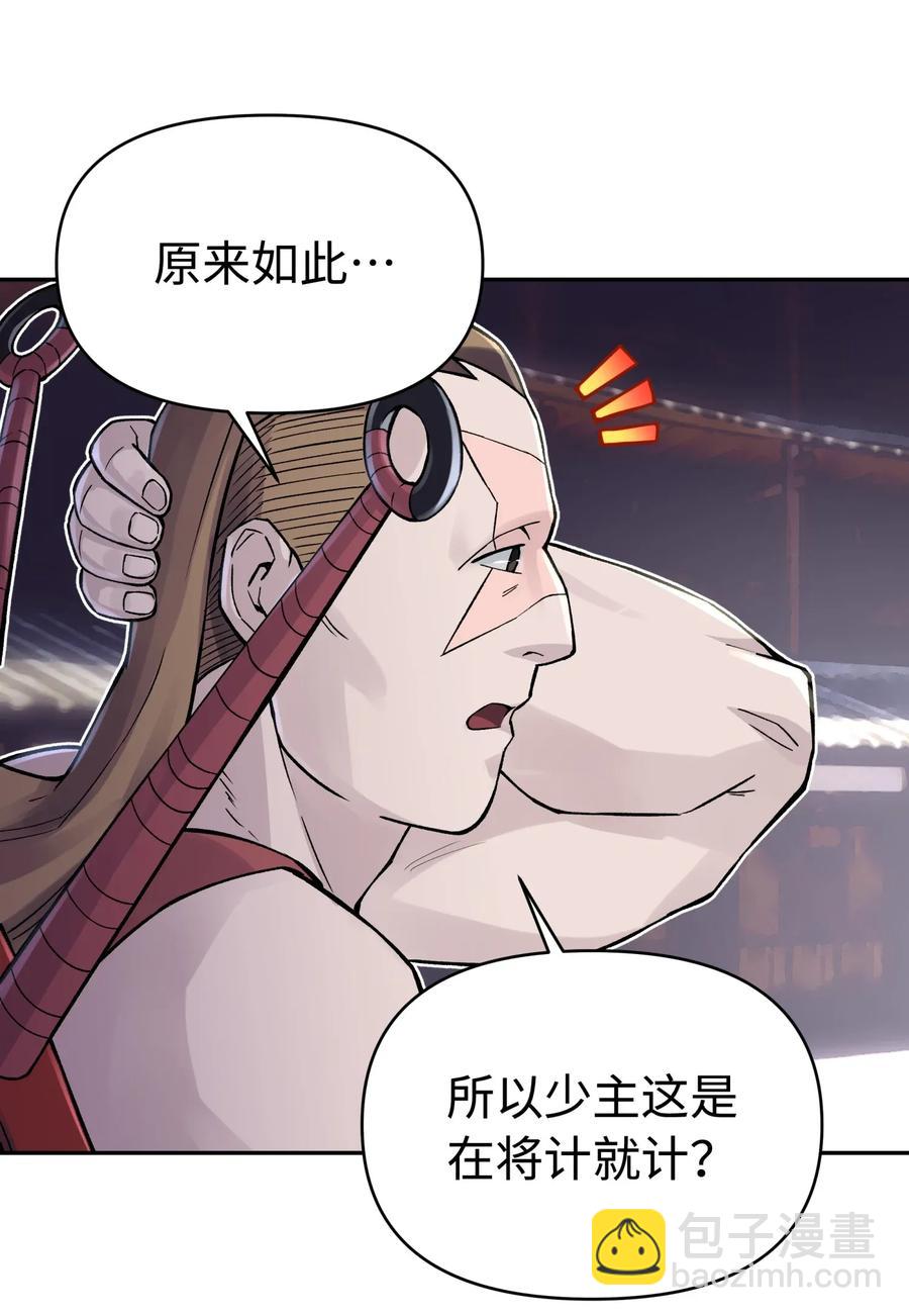 066 战前动员(1/2)-第72话