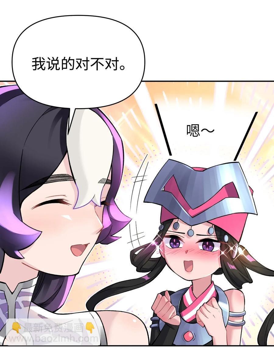 066 战前动员(1/2)-第72话