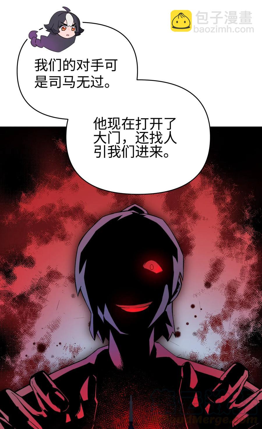 066 战前动员(1/2)-第72话