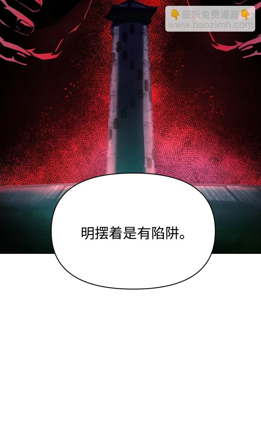 066 战前动员(1/2)-第72话