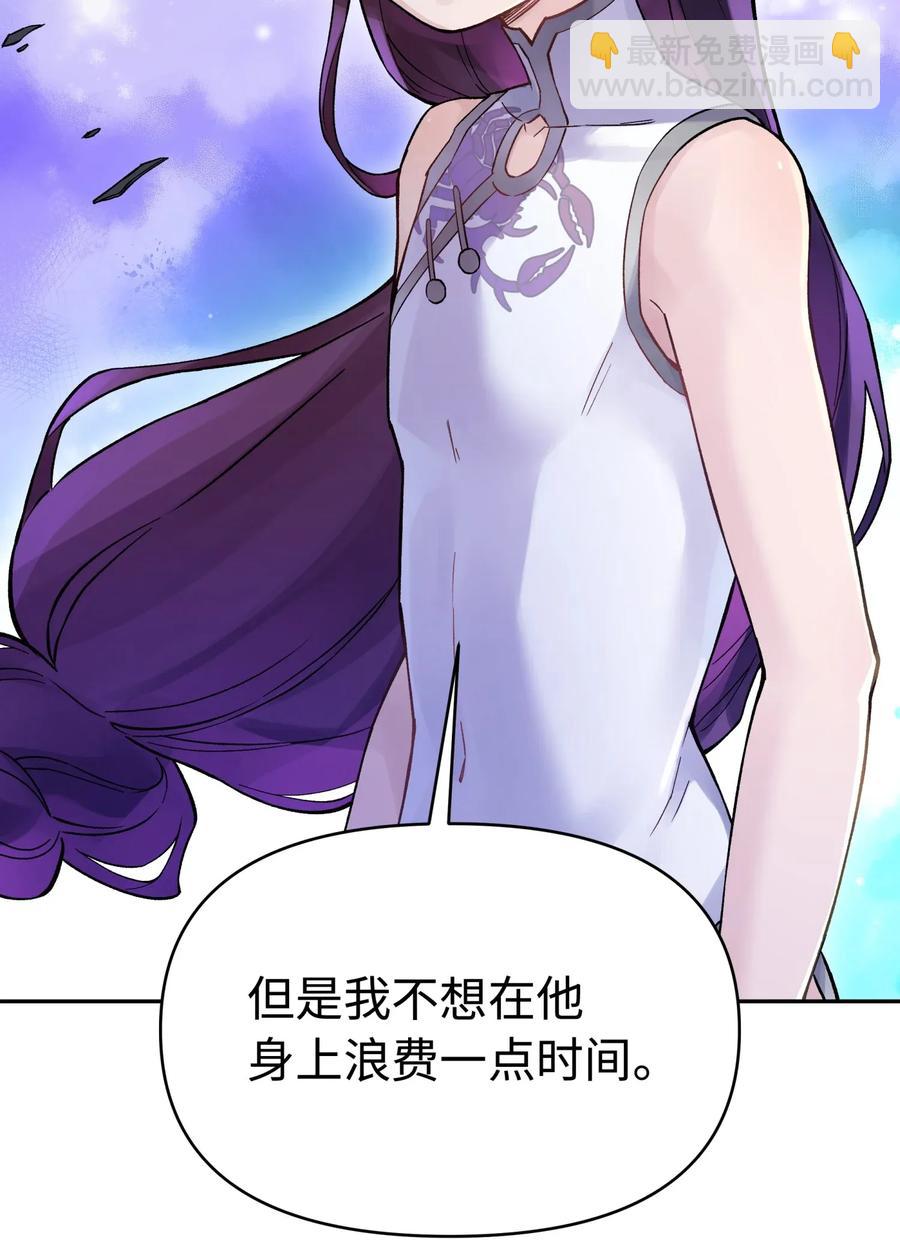 066 战前动员(1/2)-第72话