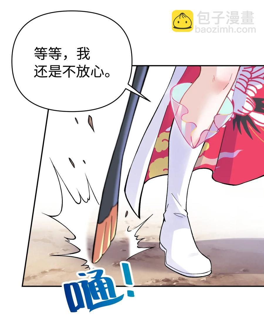 066 战前动员(1/2)-第72话