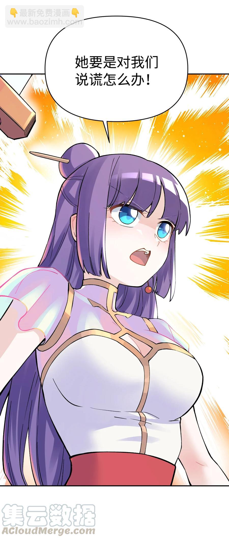 066 战前动员(1/2)-第72话