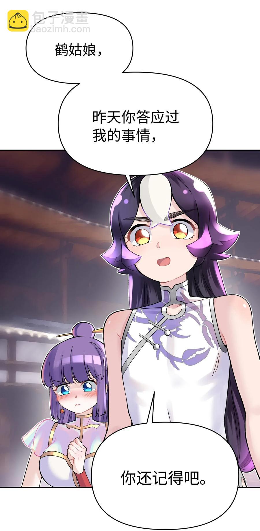 066 战前动员(1/2)-第72话