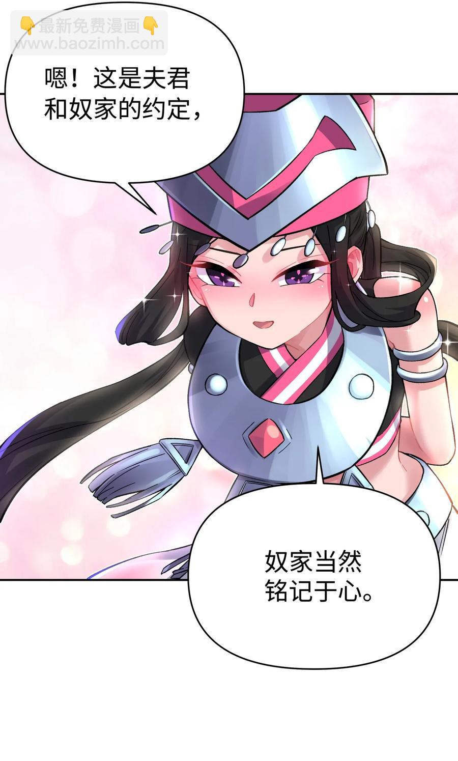 066 战前动员(1/2)-第72话