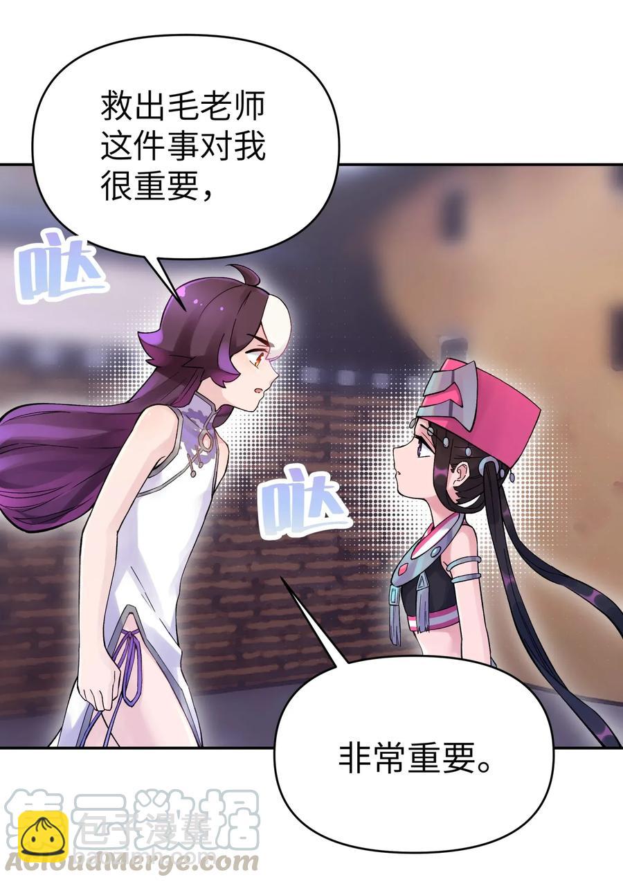 066 战前动员(1/2)-第72话