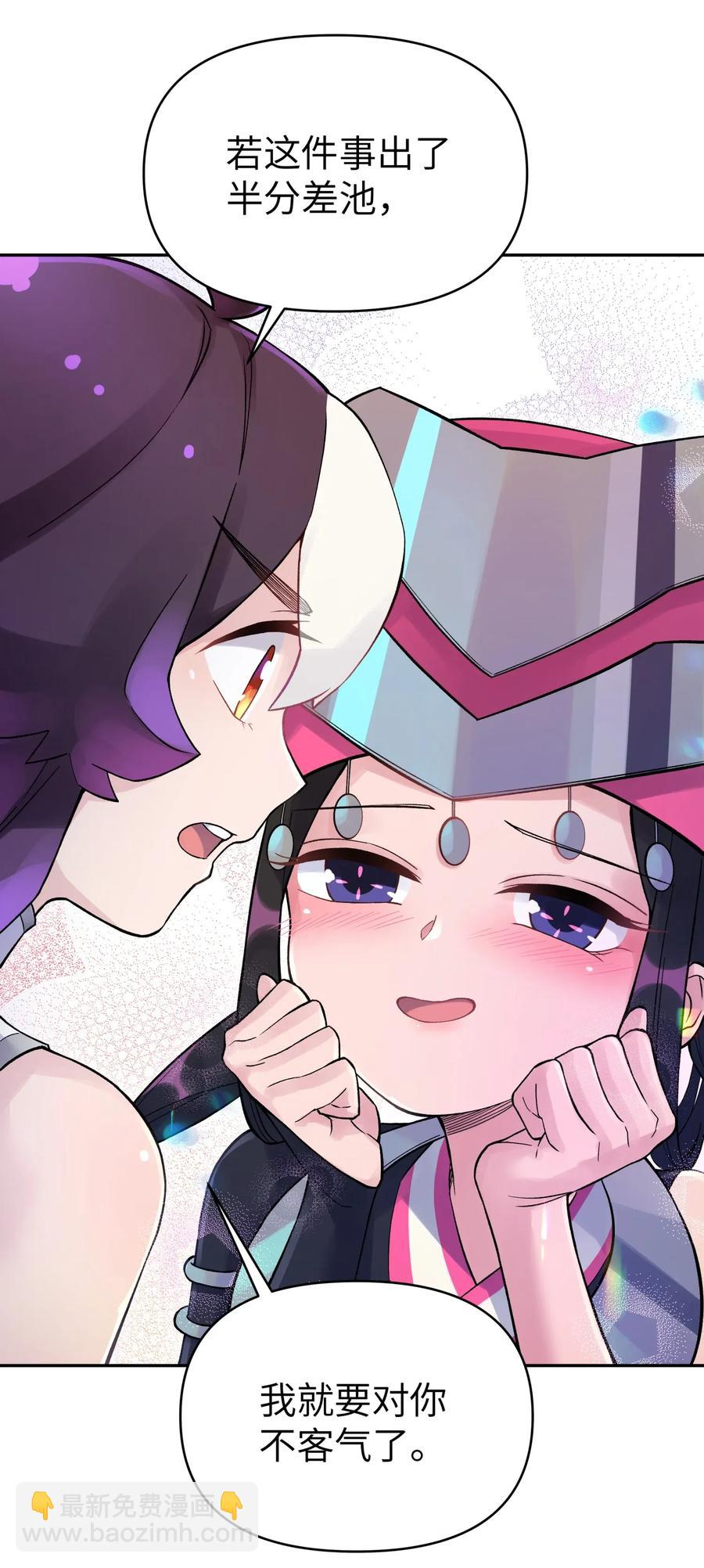 066 战前动员(1/2)-第72话