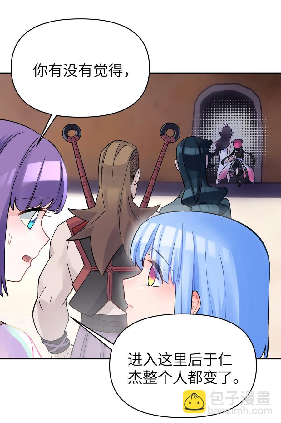 066 战前动员(1/2)-第72话