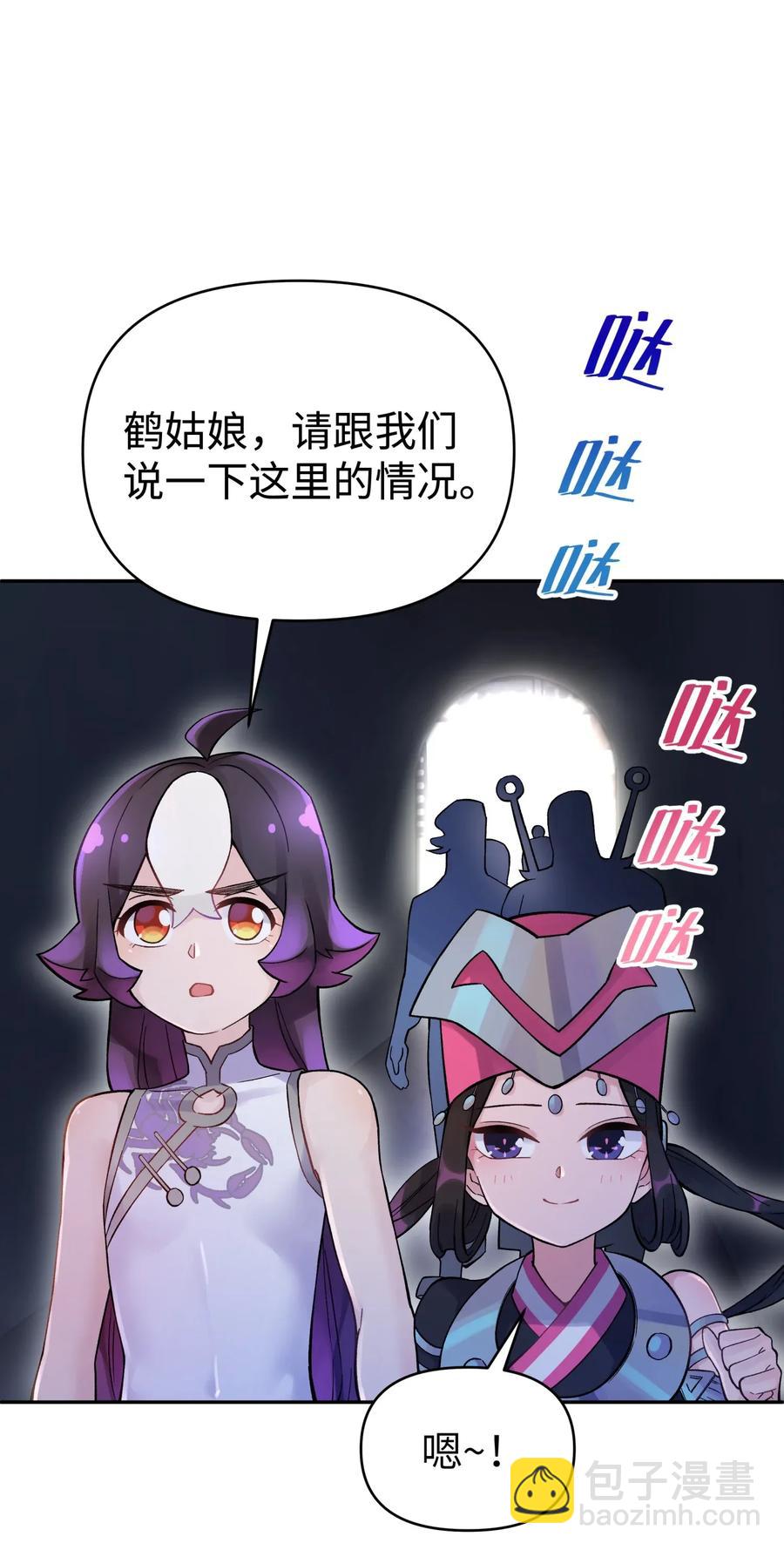 066 战前动员(1/2)-第72话