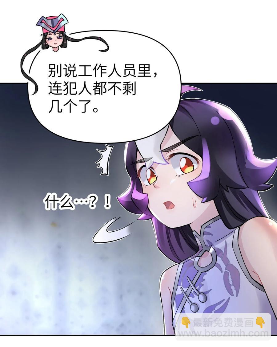 066 战前动员(1/2)-第72话