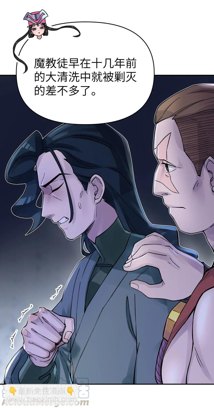 066 战前动员(1/2)-第72话