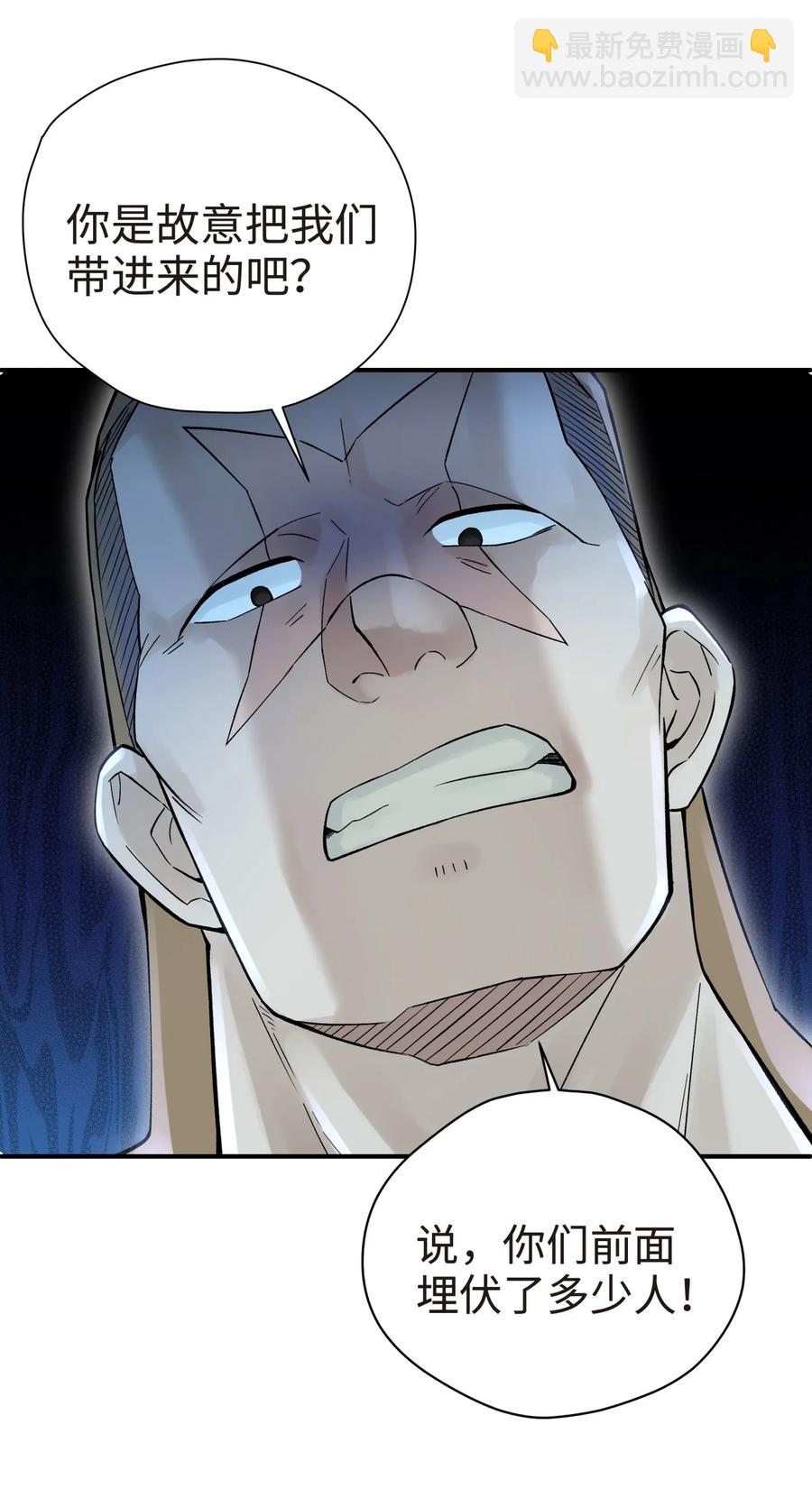 066 战前动员(1/2)-第72话