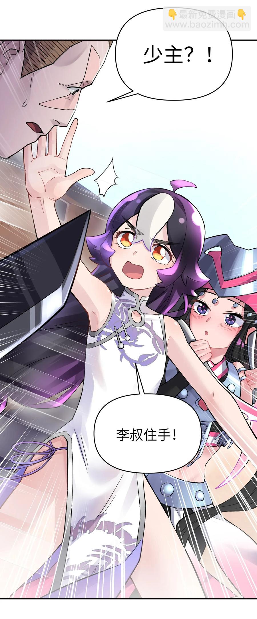 066 战前动员(1/2)-第72话