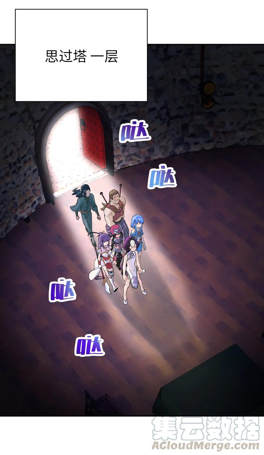 068 第一局(1/2)-第74话