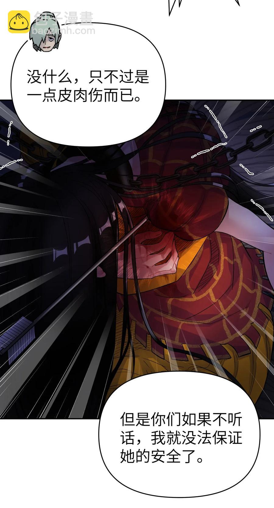 068 第一局(1/2)-第74话