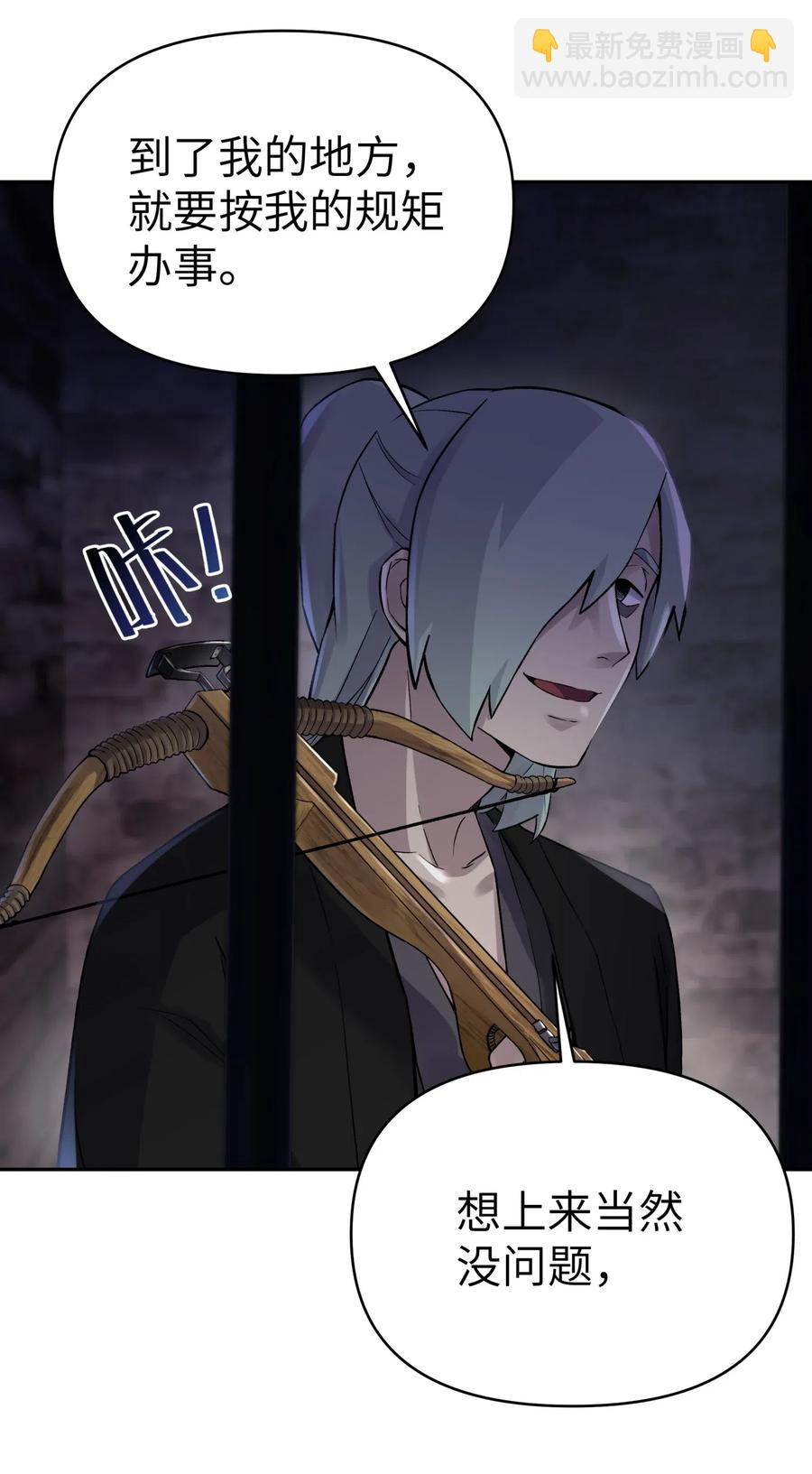 068 第一局(1/2)-第74话