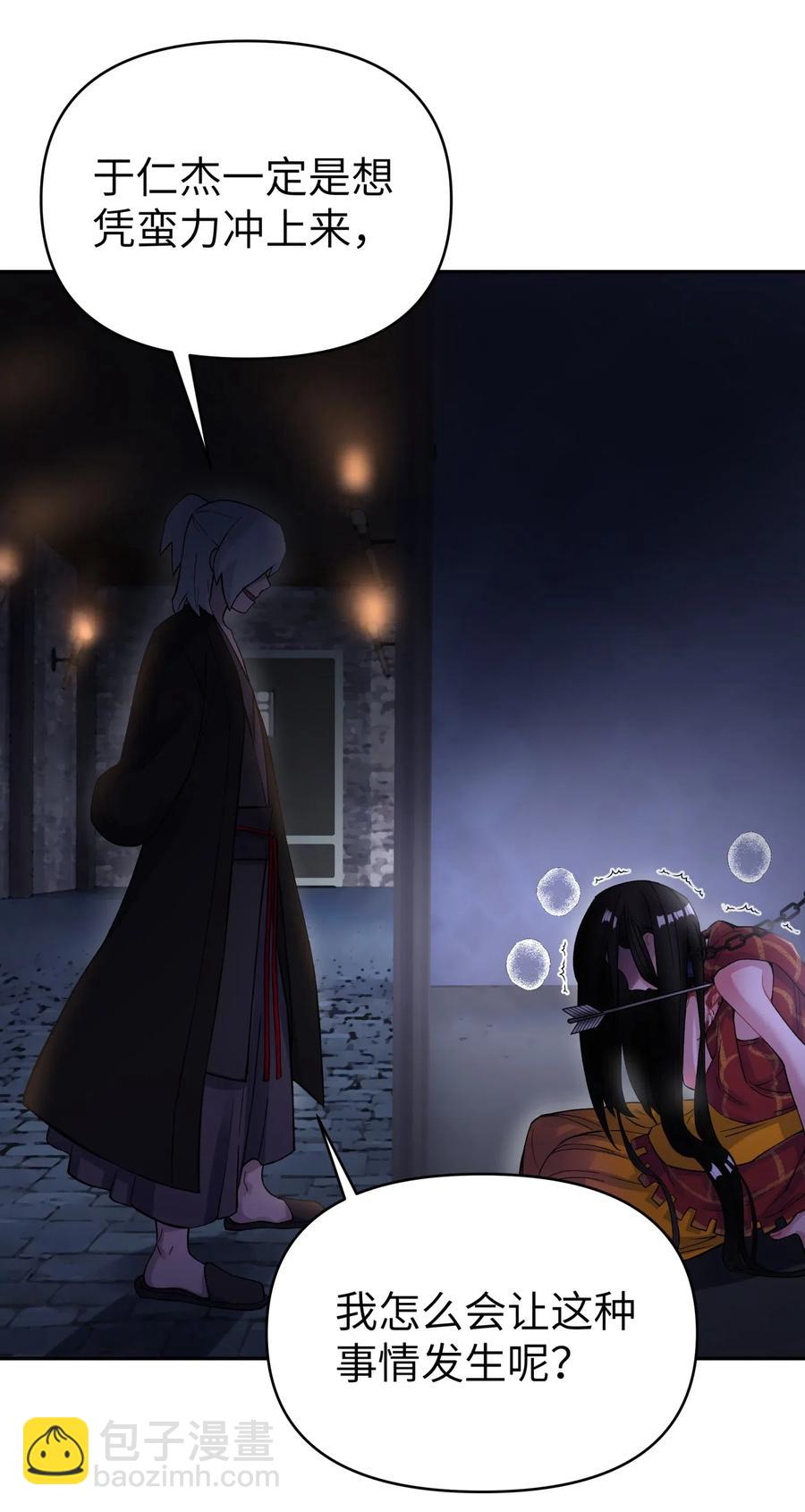 068 第一局(1/2)-第74话