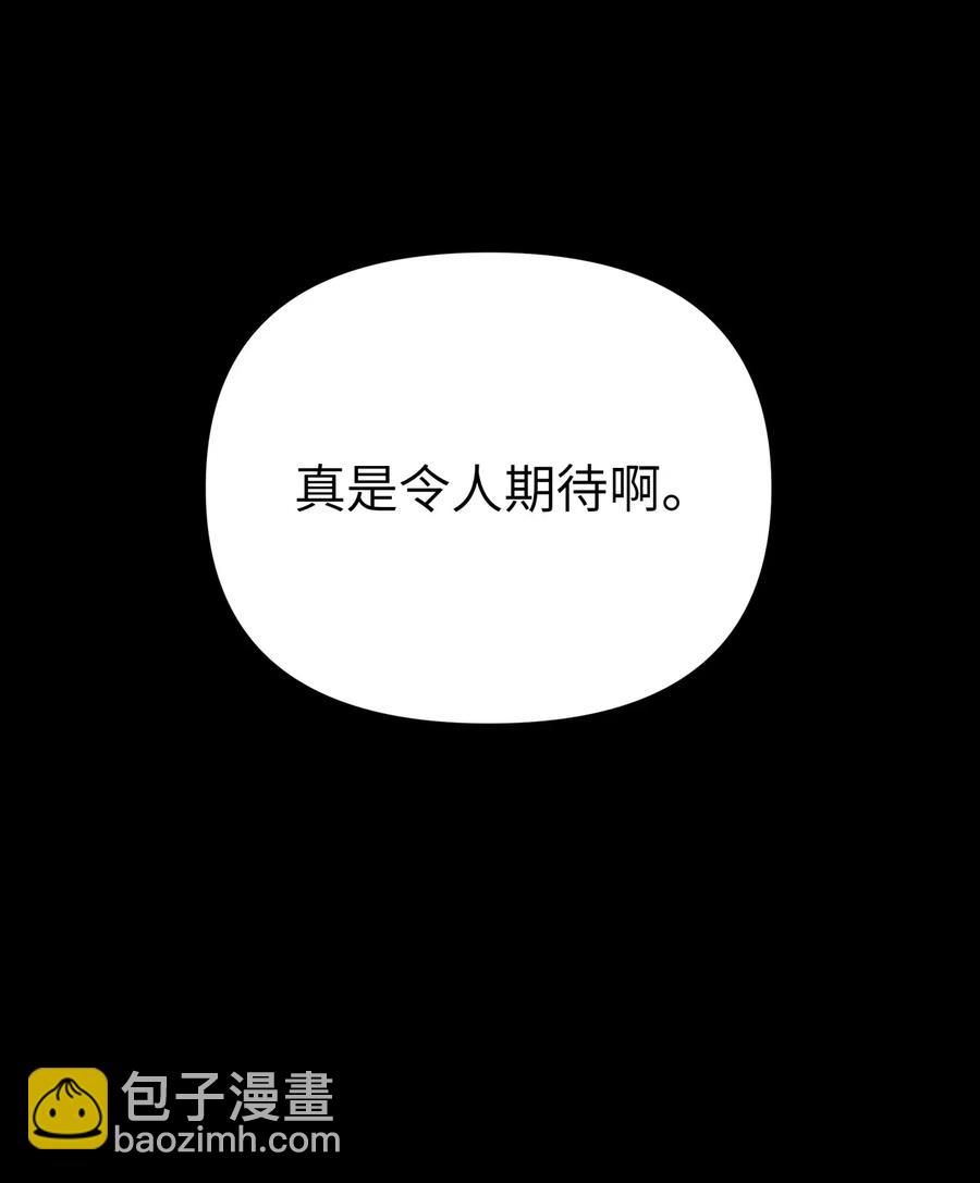 068 第一局(1/2)-第74话