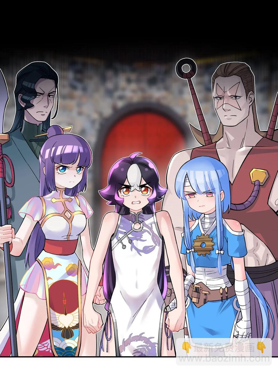 068 第一局(1/2)-第74话