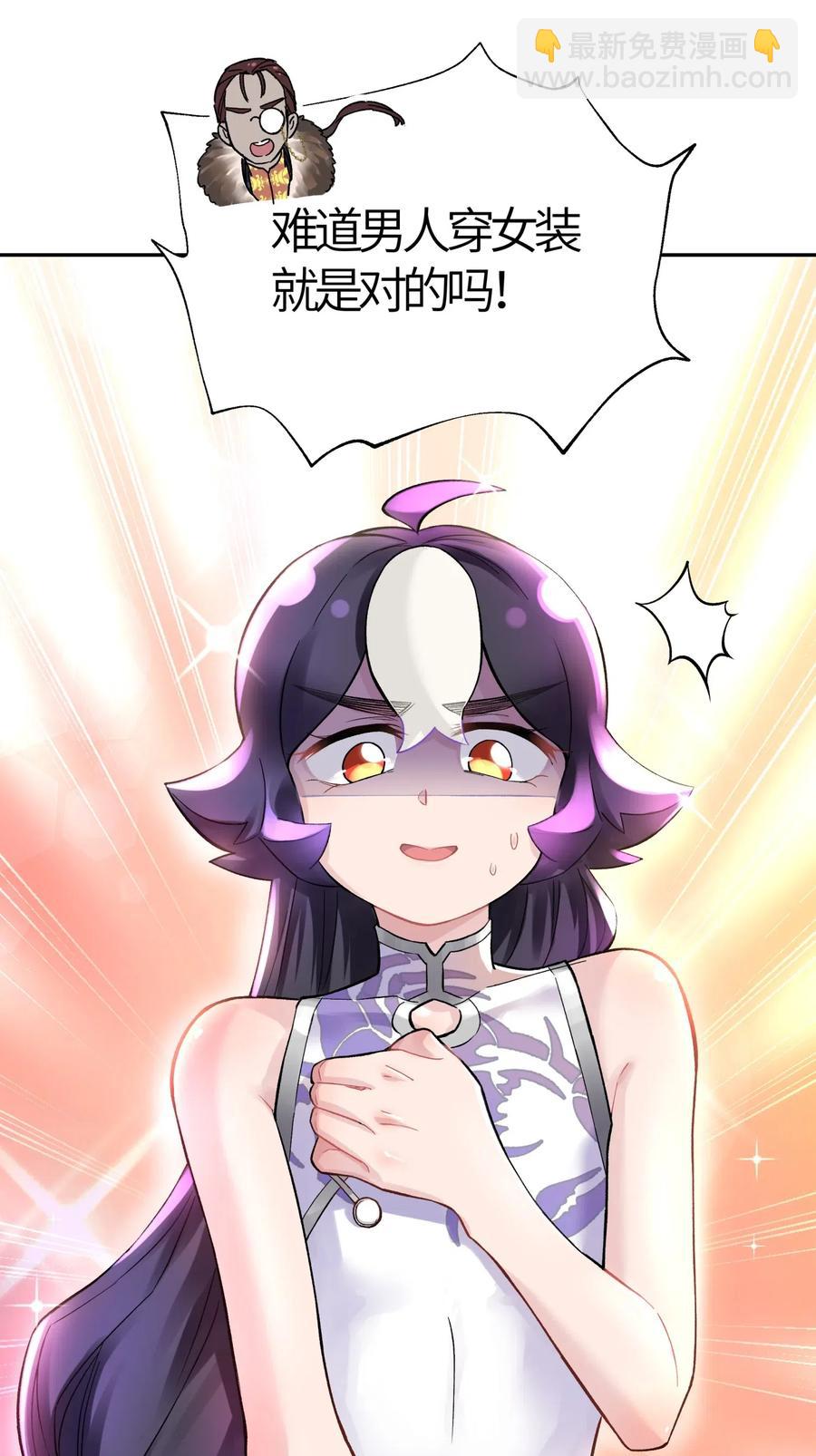 068 第一局(1/2)-第74话