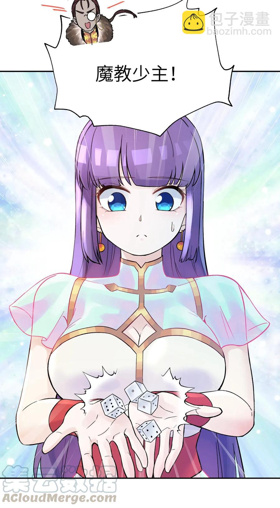 068 第一局(1/2)-第74话