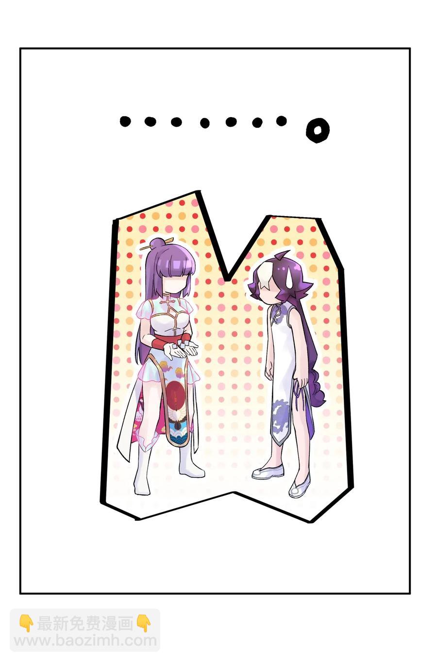 068 第一局(1/2)-第74话