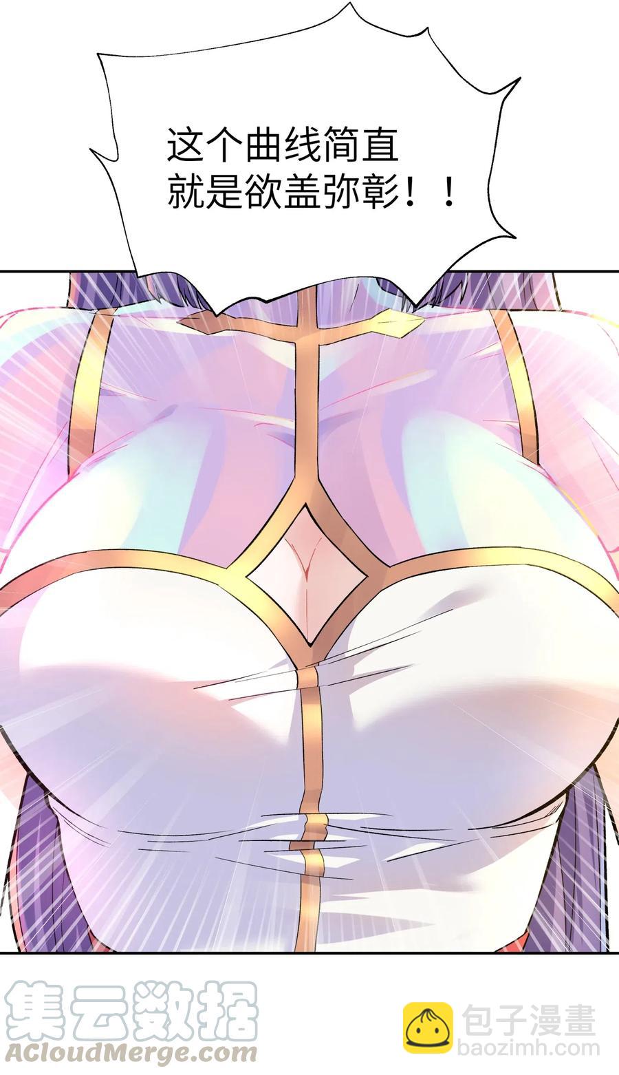 068 第一局(1/2)-第74话