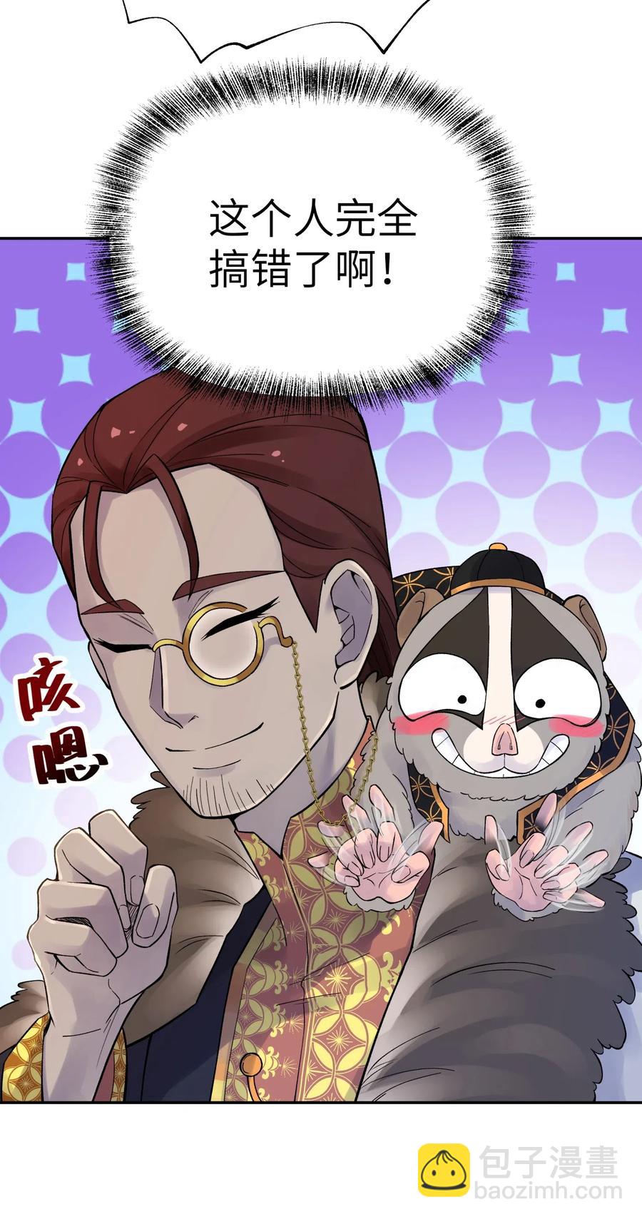 068 第一局(1/2)-第74话