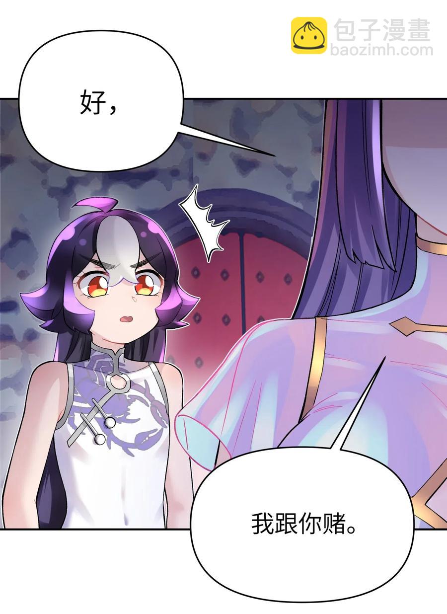 068 第一局(1/2)-第74话