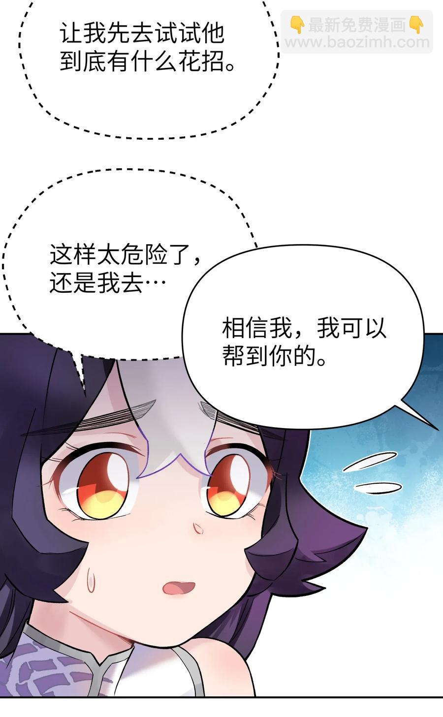 068 第一局(1/2)-第74话