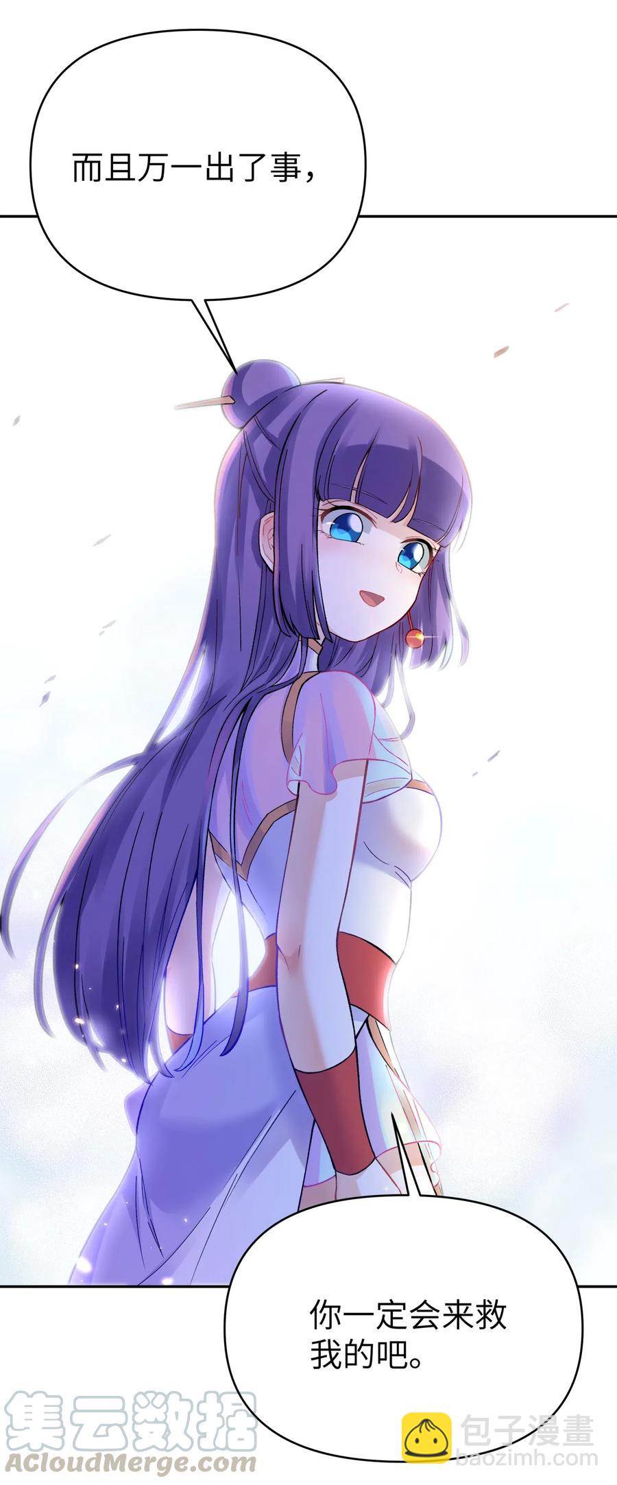 068 第一局(1/2)-第74话