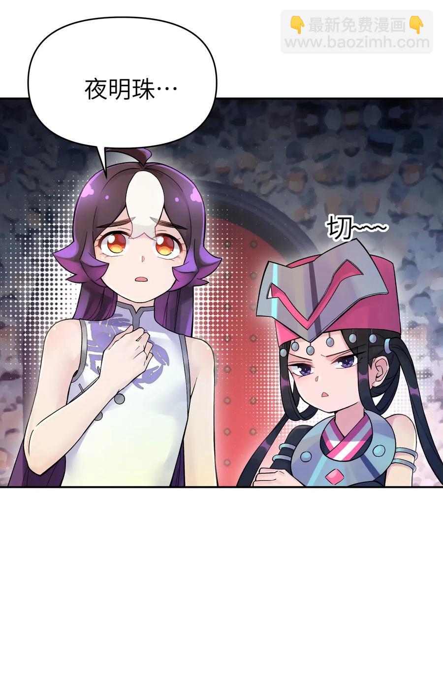 068 第一局(1/2)-第74话