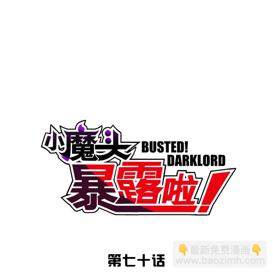 070 愿赌服输(1/2)-第76话