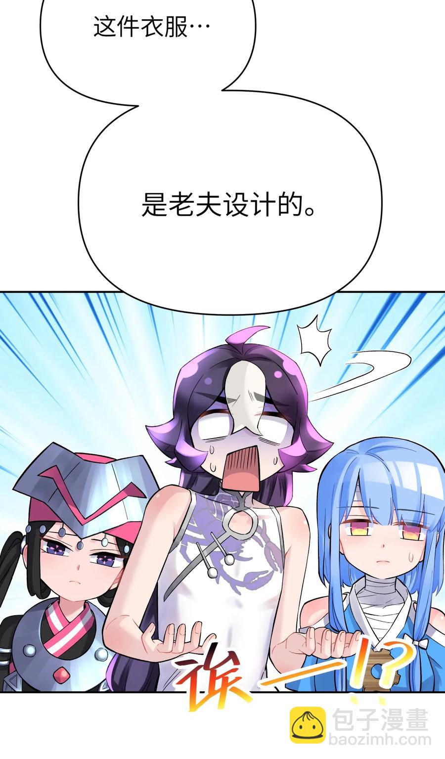 070 愿赌服输(1/2)-第76话