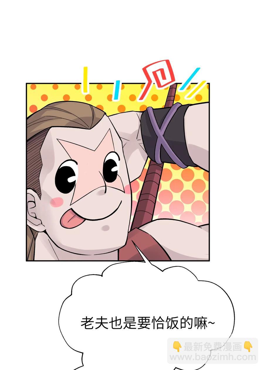 070 愿赌服输(1/2)-第76话