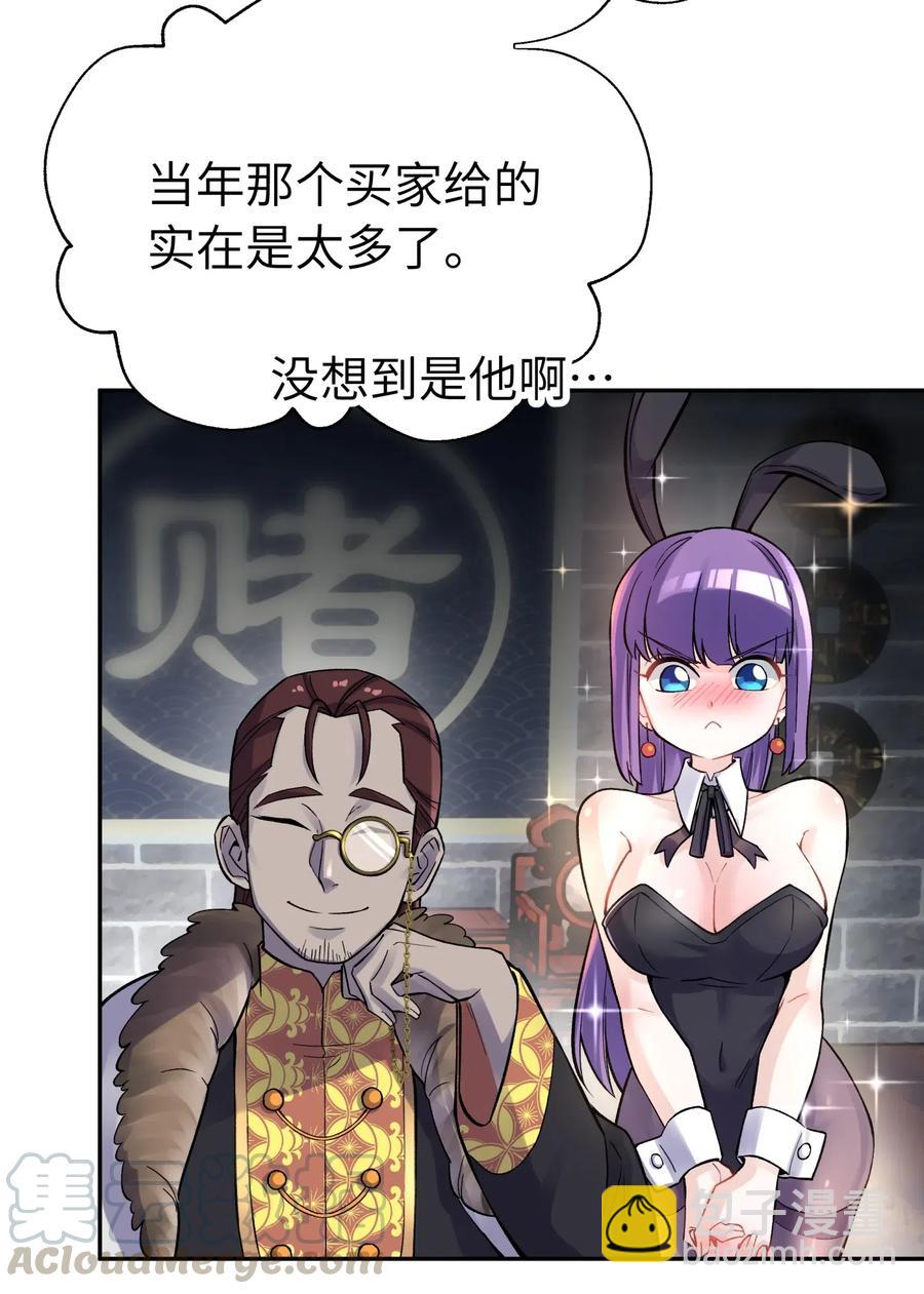 070 愿赌服输(1/2)-第76话